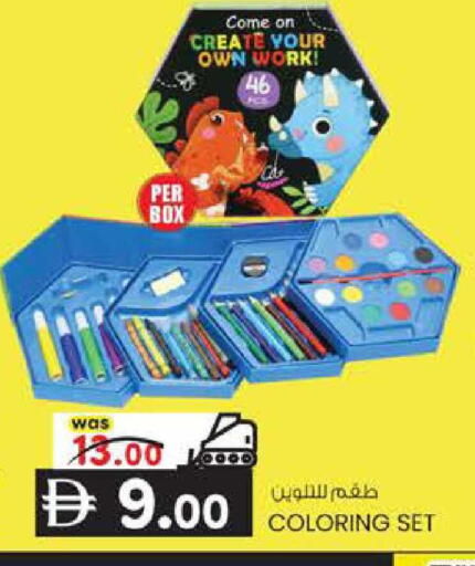 available at K M Trading  in UAE - Sharjah / Ajman
