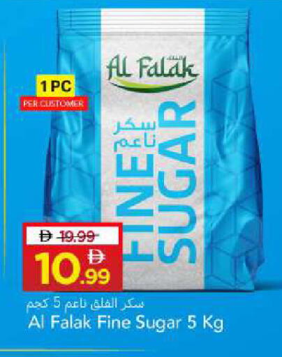available at Mark & Save in UAE - Sharjah / Ajman