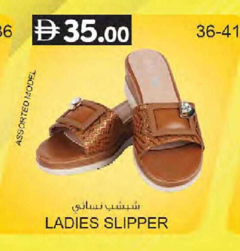 available at ك. إم. هايبرماركت in الإمارات العربية المتحدة , الامارات - أبو ظبي