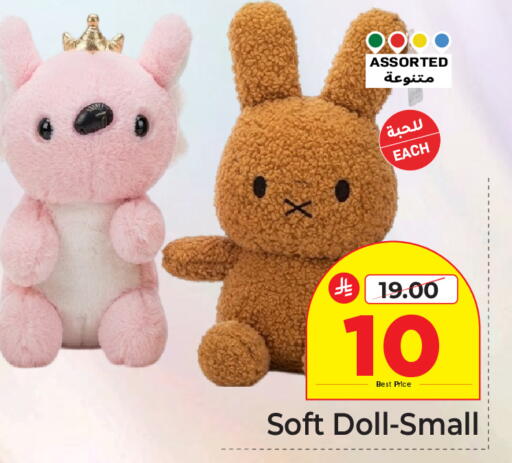available at Makkah Hypermarket in KSA, Saudi Arabia, Saudi - Riyadh