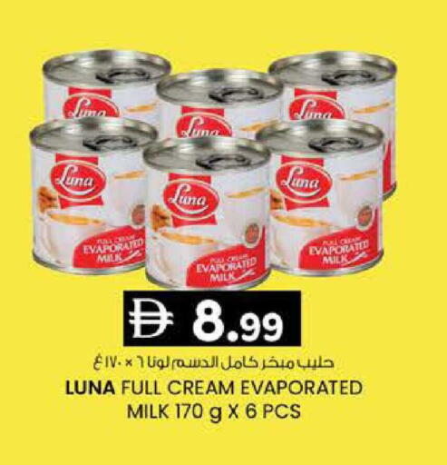 available at K M Trading  in UAE - Sharjah / Ajman