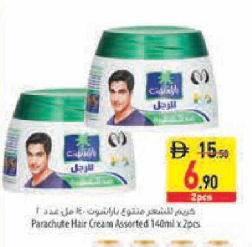 available at السفير ماركت in الإمارات العربية المتحدة , الامارات - أبو ظبي