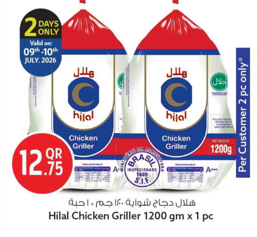 available at سفاري هايبر ماركت in قطر - الشحانية