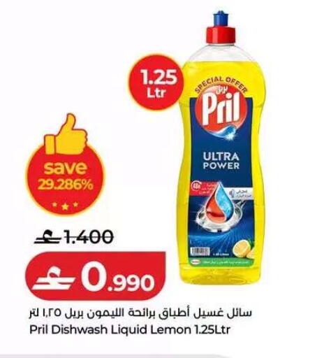 Lemon available at Lulu Hypermarket  in Oman - Muscat