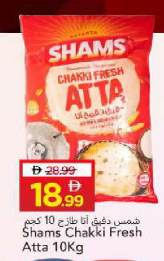 available at Mark & Save in UAE - Sharjah / Ajman
