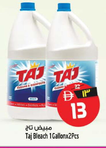 available at Safari Hypermarket  in UAE - Dubai
