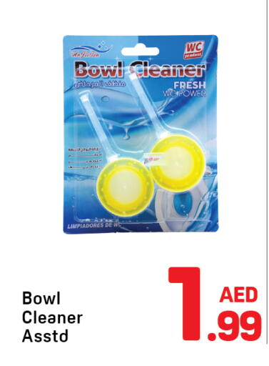 available at Day to Day Department Store in UAE - Sharjah / Ajman