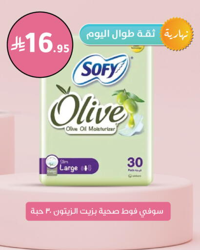 available at هايبر ماركت النهدي in مملكة العربية السعودية, السعودية, سعودية - الرياض