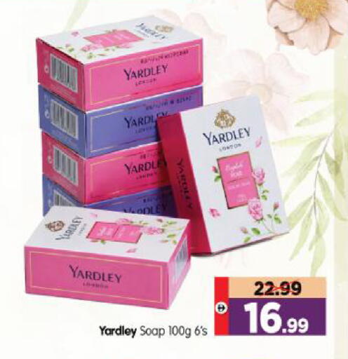 available at Al Madina Hypermarket in UAE - Abu Dhabi