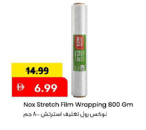 available at Mark & Save in UAE - Sharjah / Ajman