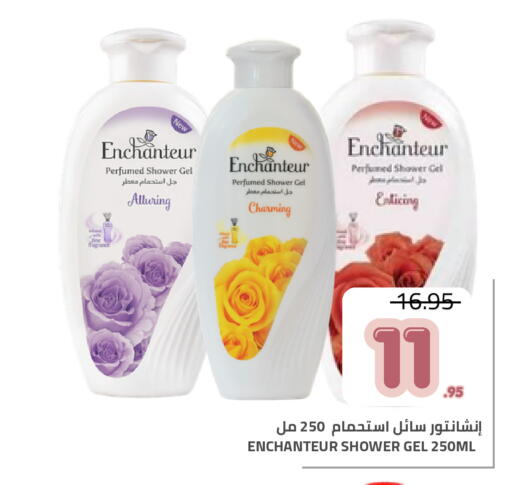 available at Astra Markets in KSA, Saudi Arabia, Saudi - Tabuk