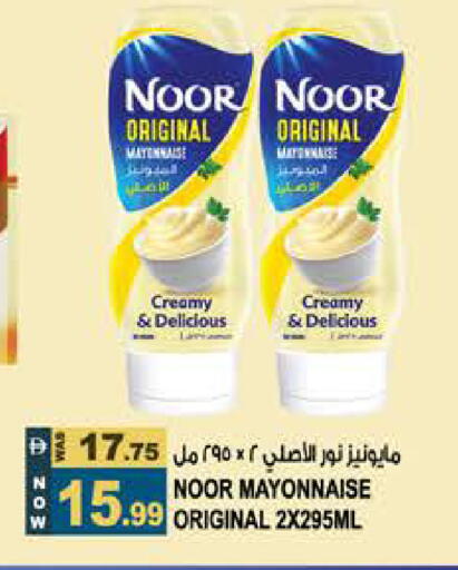 available at Hashim Hypermarket in UAE - Sharjah / Ajman