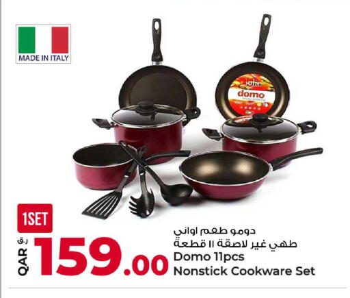 available at روابي هايبرماركت in قطر - الضعاين
