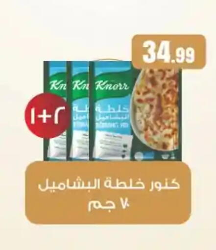 available at مارت فيل in Egypt - القاهرة