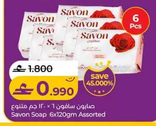 available at Lulu Hypermarket  in Oman - Muscat
