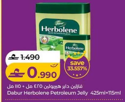 available at Lulu Hypermarket  in Oman - Muscat