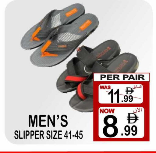 available at Friday Center in UAE - Sharjah / Ajman