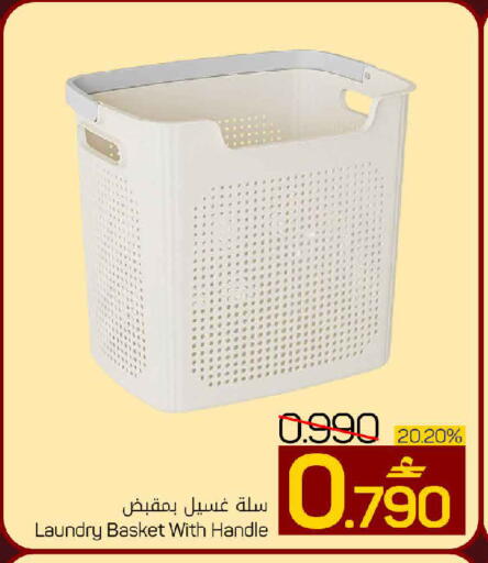 available at مارك & سايف in عُمان - مسقط‎