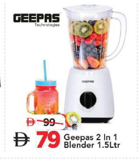 available at Mark & Save in UAE - Sharjah / Ajman