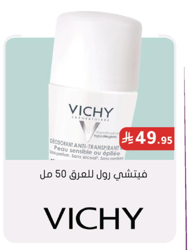 available at هايبر ماركت النهدي in مملكة العربية السعودية, السعودية, سعودية - الرياض