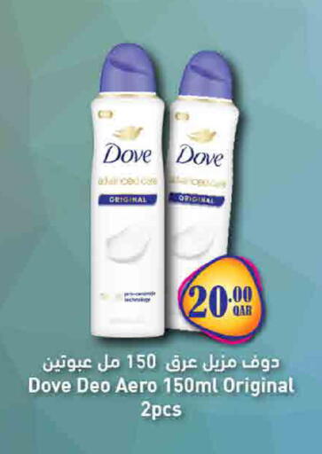 available at ســبــار in قطر - الضعاين