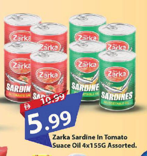 Tomato available at Mark & Save in UAE - Sharjah / Ajman