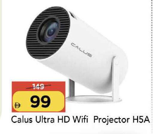 available at Mark & Save in UAE - Sharjah / Ajman