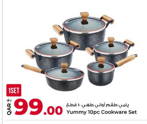 available at روابي هايبرماركت in قطر - الضعاين