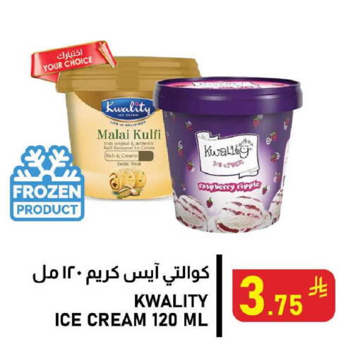 Raspberry available at Meed in KSA, Saudi Arabia, Saudi - Al Khobar