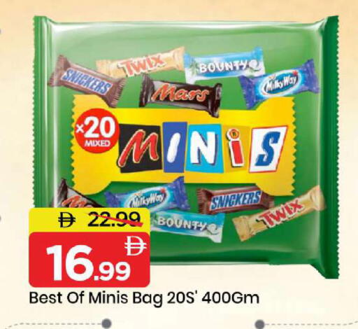 available at مارك & سيف in الإمارات العربية المتحدة , الامارات - أبو ظبي