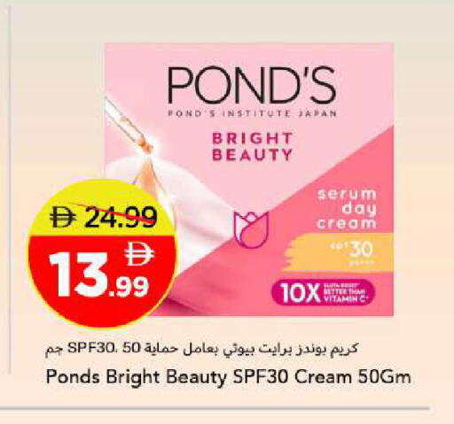 available at مارك & سيف in الإمارات العربية المتحدة , الامارات - أبو ظبي