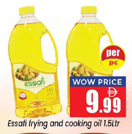 available at Neomart Hypermarket in UAE - Sharjah / Ajman