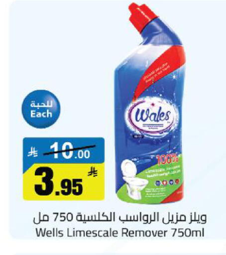 available at Supermarket Stor in KSA, Saudi Arabia, Saudi - Riyadh