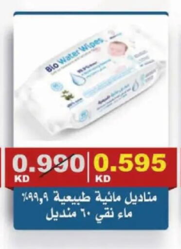 available at Al Siddeeq Co-operative Association in Kuwait - Kuwait City
