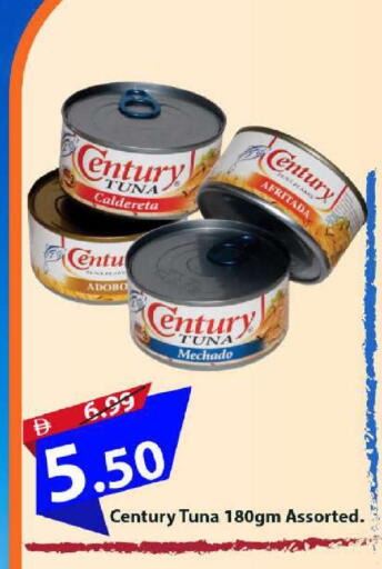 available at مارك & سيف in الإمارات العربية المتحدة , الامارات - أبو ظبي
