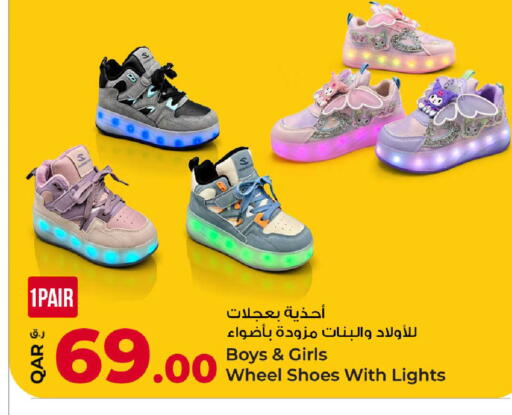 available at Rawabi Hypermarket in Qatar - Al Shamal