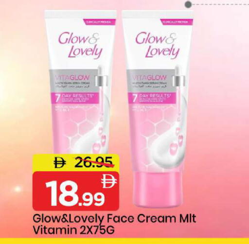 available at مارك & سيف in الإمارات العربية المتحدة , الامارات - أبو ظبي