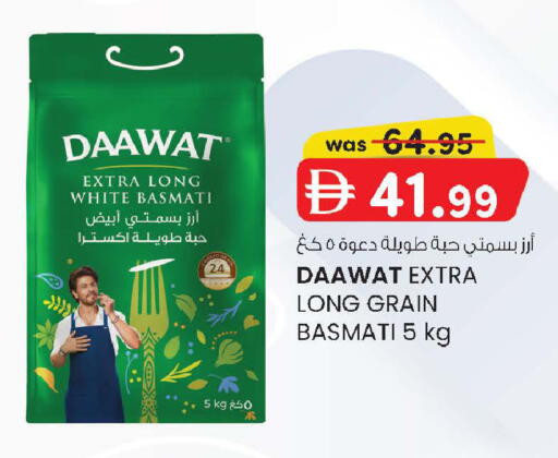 available at K M Trading  in UAE - Sharjah / Ajman