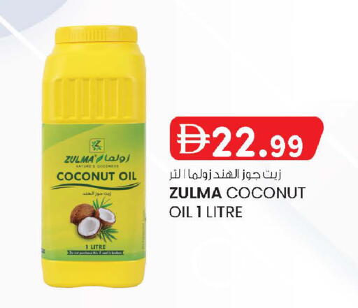 Coconut available at صفا اكسبريس سوبرماركت in الإمارات العربية المتحدة , الامارات - أبو ظبي