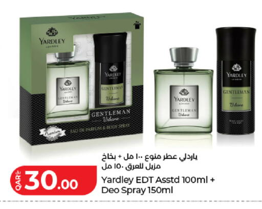 available at لولو هايبرماركت in قطر - الشحانية