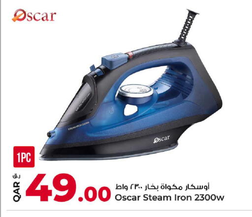 available at روابي هايبرماركت in قطر - الدوحة