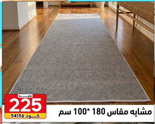 available at سنتر الزلزال in Egypt - القاهرة