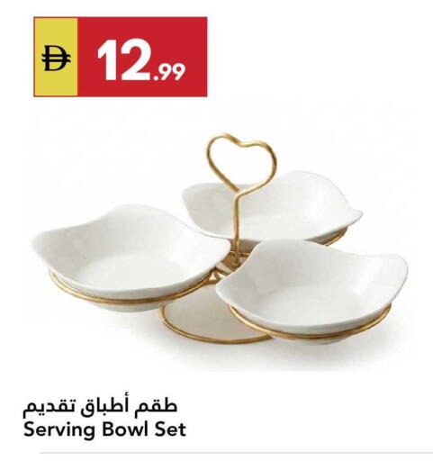 available at جراند الإمارات للتسوق in الإمارات العربية المتحدة , الامارات - أبو ظبي