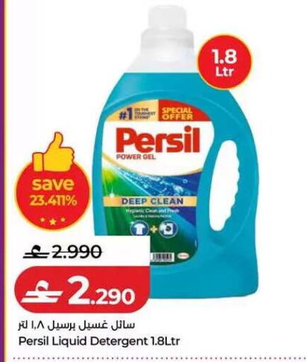 available at Lulu Hypermarket  in Oman - Muscat