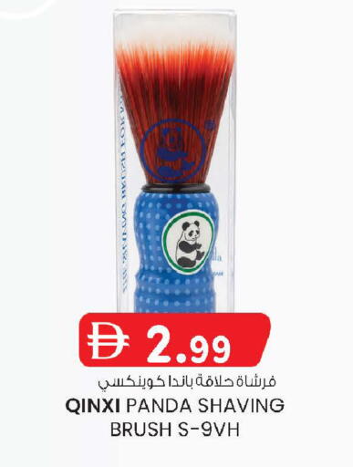 available at K M Trading  in UAE - Sharjah / Ajman