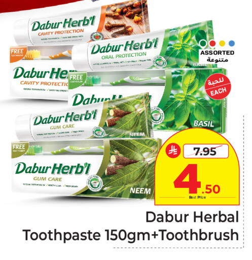 Basil available at Makkah Hypermarket in KSA, Saudi Arabia, Saudi - Riyadh