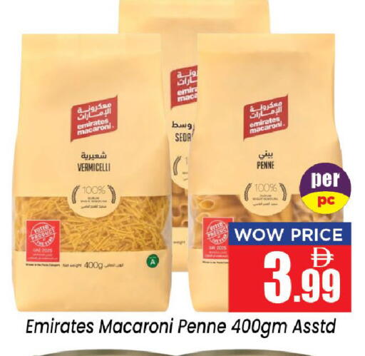 available at Neomart Hypermarket in UAE - Sharjah / Ajman