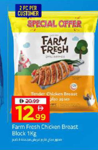 available at Mark & Save in UAE - Dubai