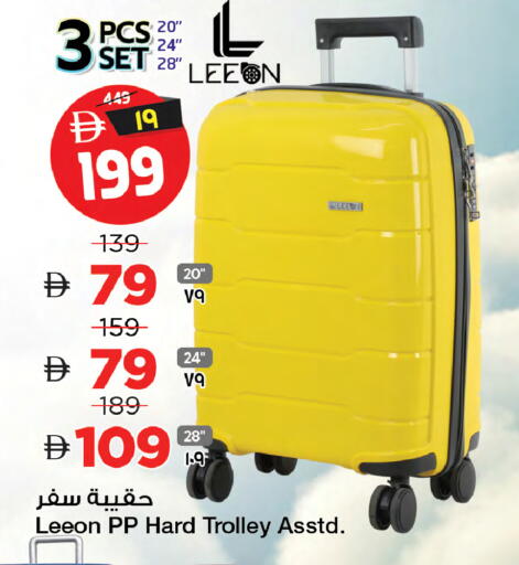 available at سفاري هايبرماركت in الإمارات العربية المتحدة , الامارات - الشارقة / عجمان