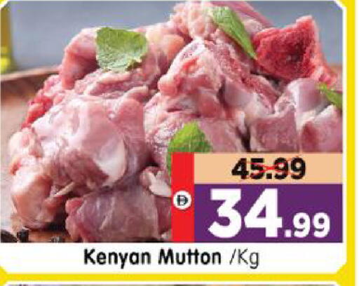 available at Al Madina Hypermarket in UAE - Abu Dhabi